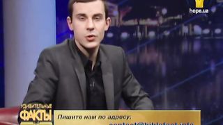 Удивительные факты - ПРОРОЧЕСТВА ОТКРЫТЫ