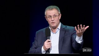 Александр Шевченко - Доброе основание для будущего