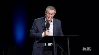 Александр Шевченко - Доброе основание для будущего
