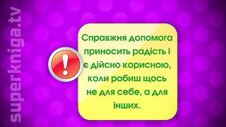 П’ятихвилинка з Робіком 2