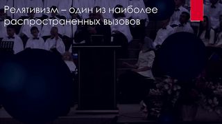 Виктор Прохор - Ресурсы Святого Духа для церкви