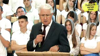 Михайло Паночко - Справжня віра