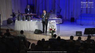 Эдуард Грабовенко - Где ты находишься в следовании за Христом