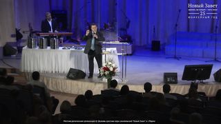 Эдуард Грабовенко - Где ты находишься в следовании за Христом