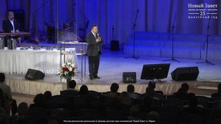 Эдуард Грабовенко - Где ты находишься в следовании за Христом