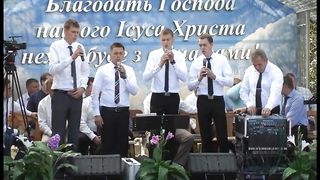 Збуж №65 (21.08.2016) 2