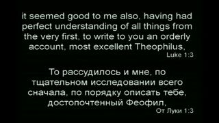 Сергей Витюков - Обзор Послания Иакова 1