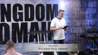 Андрей Шаповал - Кто хочет быть первым