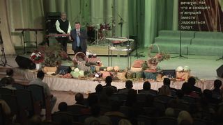 Эдуард Грабовенко - День благодарения