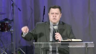 Эдуард Грабовенко - Почему испытания приходят в нашу жизнь 2