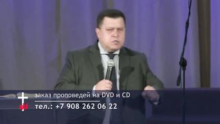 Эдуард Грабовенко - Почему испытания приходят в нашу жизнь 1