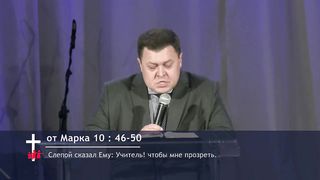 Эдуард Грабовенко - Почему испытания приходят в нашу жизнь 1