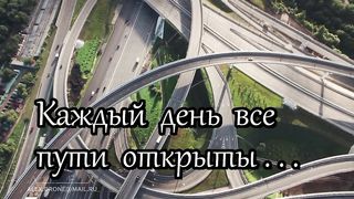 Каждый день