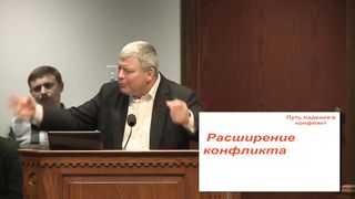 Ростислав Мурах - Конфлікти 2