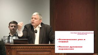 Ростислав Мурах - Конфлікти 2