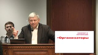 Ростислав Мурах - Конфлікти 2