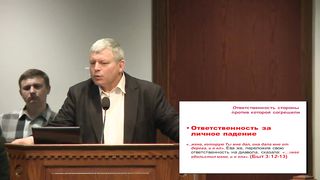 Ростислав Мурах - Конфлікти 2