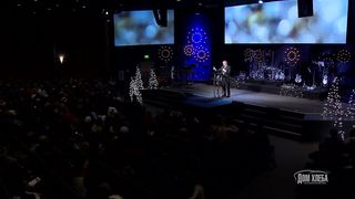 Александр Шевченко - Фактор поклонения Христу