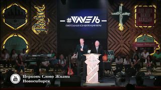 Томми Барнетт - Четыре утверждения служителя