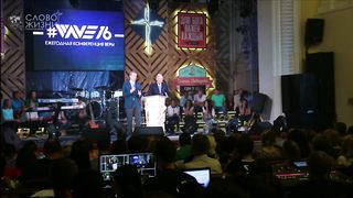 Томми Барнетт - Четыре утверждения служителя