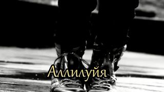 Я слышу шум дождя