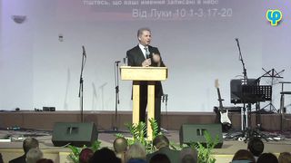 Богдан Левицький - Радість від виконання доручення