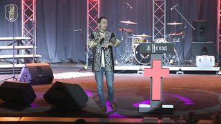 Иван Крюков - Корни, основание всего