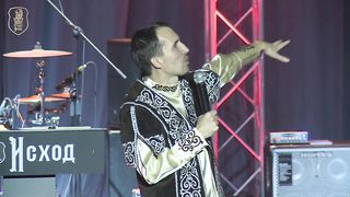 Иван Крюков - Корни, основание всего