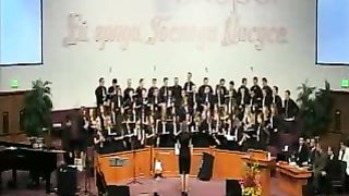 Молодёжный хор - Ты с нами Бог