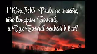 Что такое церковь?