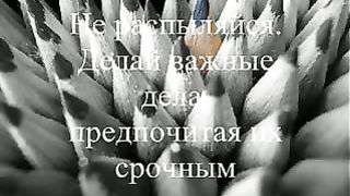 История одного карандаша