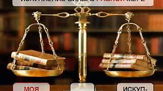 Методы решения конфликтов