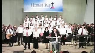 Евангелие до края земли