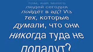 Обращение Н Фила