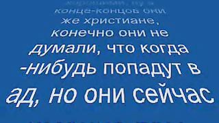 Обращение Н Фила