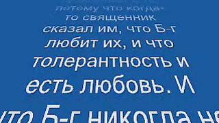 Обращение Н Фила