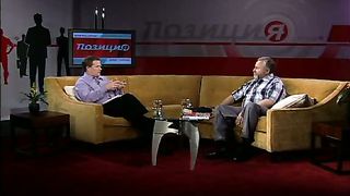 Позиция - Церковь и Государство - Границы власти 1