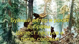 Вечный Бог Ты источник творенья