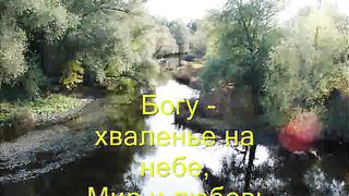 Весть об Иисусе скажи мне