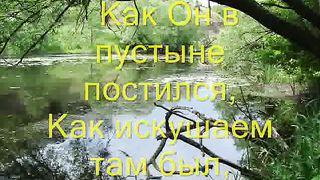 Весть об Иисусе скажи мне