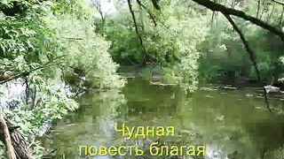 Весть об Иисусе скажи мне