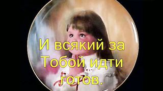 Блажен тот дом