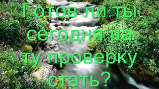 Господь нас на распутье блуждающих сыскал