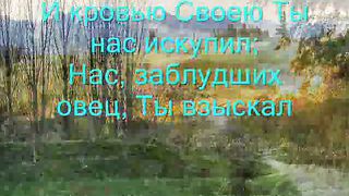 Когда Божий мир наполняет сердца