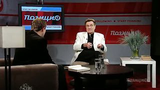 Позиция - Закономерности в мире искусства 1