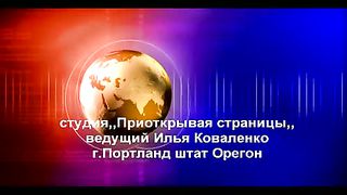 Илья Коваленко Пасторам о покое Бога