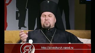 Позиция - Церковь и реформация общества. Два лица экуменизма 1