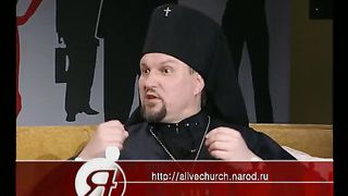 Позиция - Церковь и реформация общества. Два лица экуменизма 1