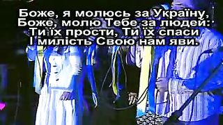 Моя молитва нехай лине