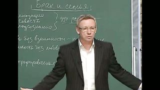 Алексей Ледяев - Секреты счастливой семьи (2/2)